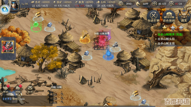 别纠结,庞统在率土之滨这样用更带感,玩法要点说下 别纠结,庞统在率土之滨这样用更带感,玩法要点说下