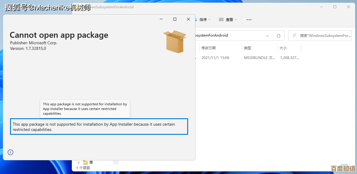 Win11电脑系统重装全解析：从备份到驱动的完整操作流程
