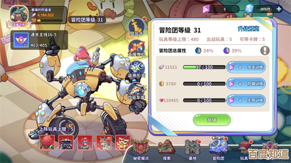 玩具指令实战零碎笔记,实用连招、站位、资源管控那些容易忘的事