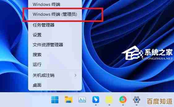 Windows 11安全中心隐藏或移除的详细解析与应对方法