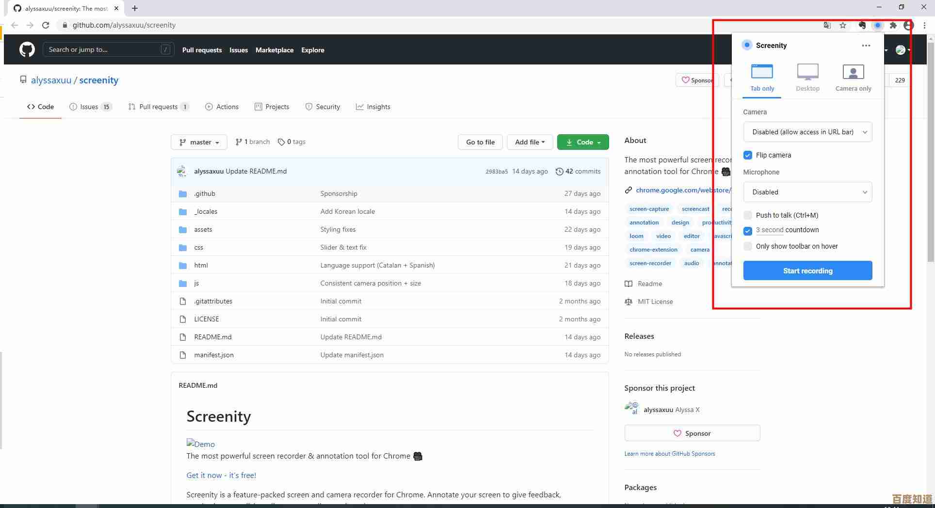 Win11系统桌面录制详细步骤与操作指南