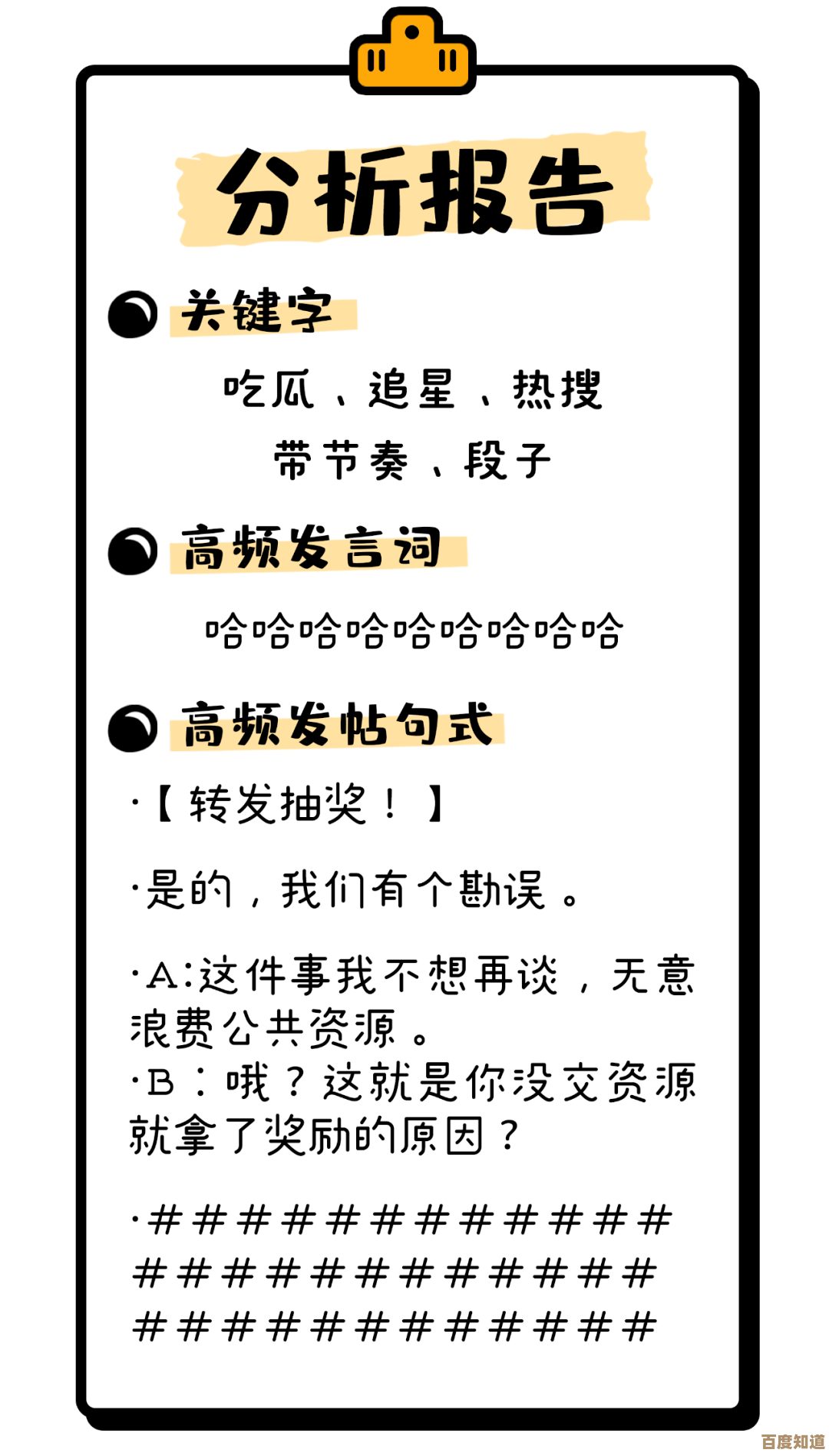 七日世界玩家生存健康提醒,零碎、粗糙、能用的注意事项汇总 七日世界玩家生存健康提醒,零碎、粗糙、能用的注意事项汇总