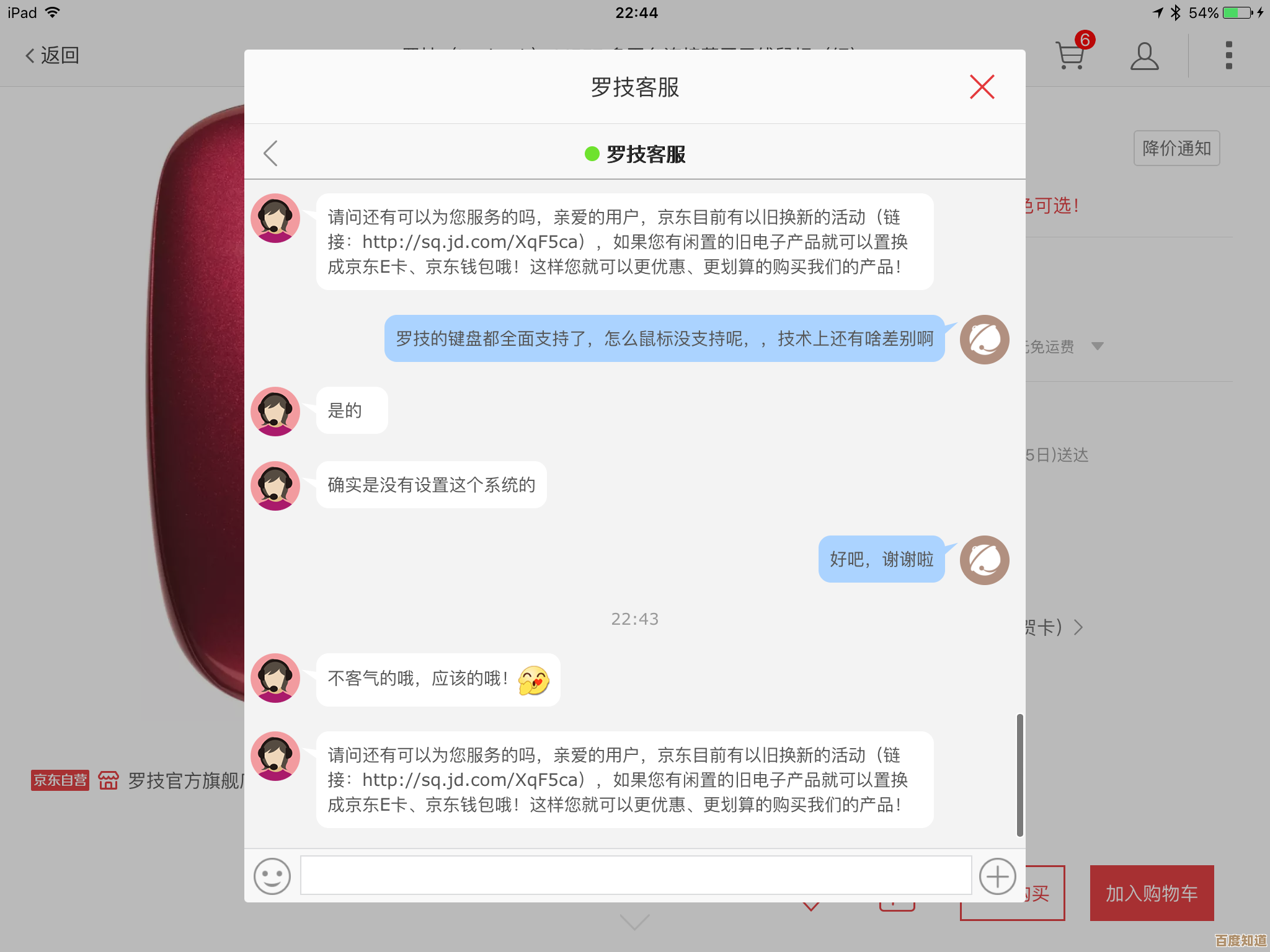 Windows 11桌面假死故障排除指南，鼠标可移动但无法点击的修复方案