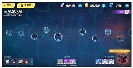 崩坏三破晓行动第四关巢穴通关攻略，组队站位与输出节奏那些事儿…