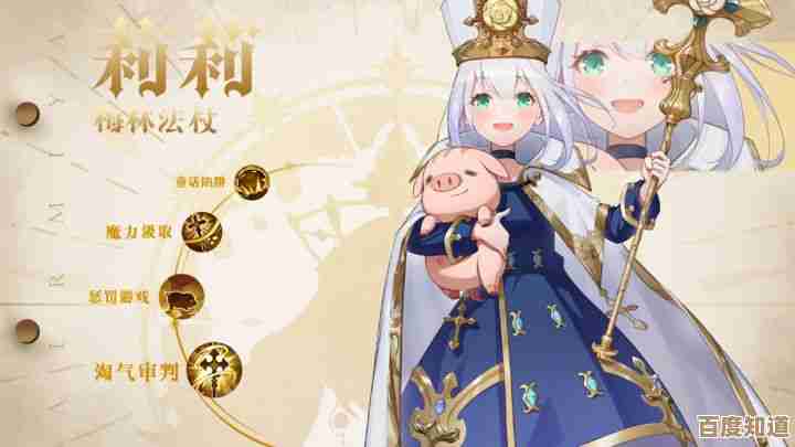 祈愿之星有什么用?阿尔米娅赞歌里效果、获取思路乱说一下