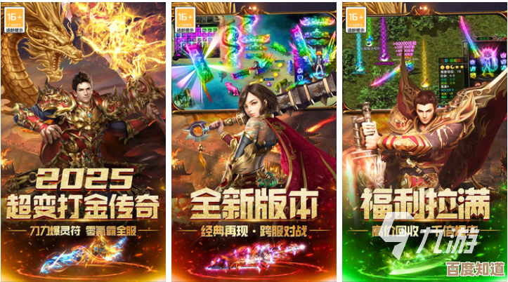 手游下载大全里那几款最火的安卓手机游戏—前五可选,随便看看 手游下载大全里那几款最火的安卓手机游戏—前五可选,随便看看