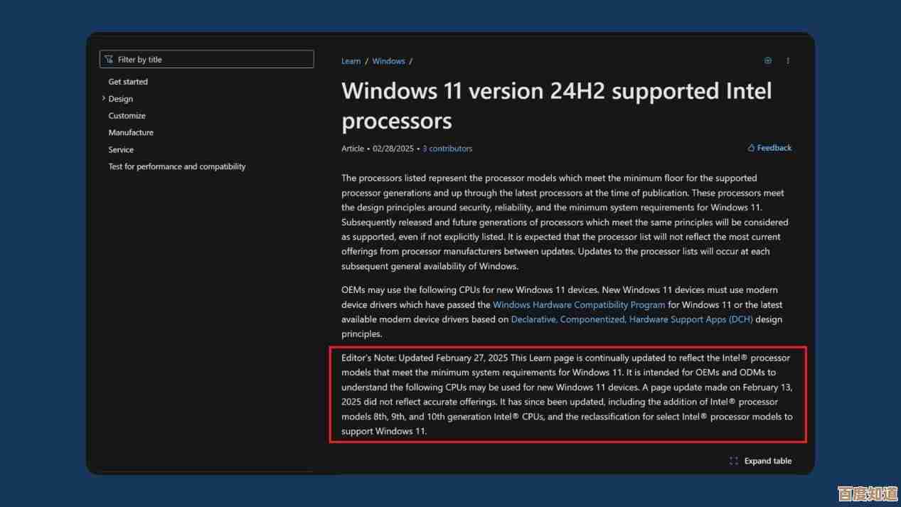 Windows 11 22499版本发布计划取消，微软回应技术调整原因