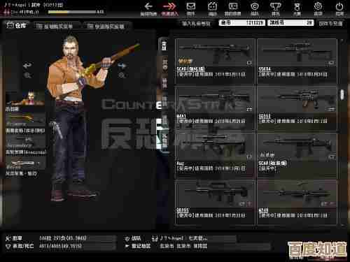 反恐精英ol老超凡角色哪个更好，谁适合冲分谁适合打团没定论