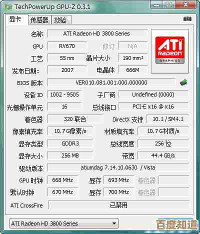 掌握查看显卡型号的多种实用方法，轻松识别硬件信息