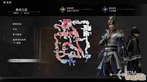 真三国无双起源司马法委托怎么过,实用通关思路和几招小技巧给你 真三国无双起源司马法委托怎么过,实用通关思路和几招小技巧给你