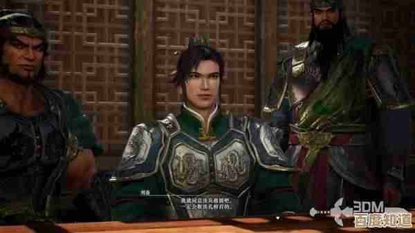 真三国无双起源司马法委托怎么过,实用通关思路和几招小技巧给你