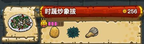 黑暗料理王猪肉图鉴,带你看看那些奇怪做法,别问为什么