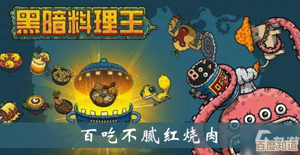 黑暗料理王猪肉图鉴,带你看看那些奇怪做法,别问为什么 黑暗料理王猪肉图鉴,带你看看那些奇怪做法,别问为什么