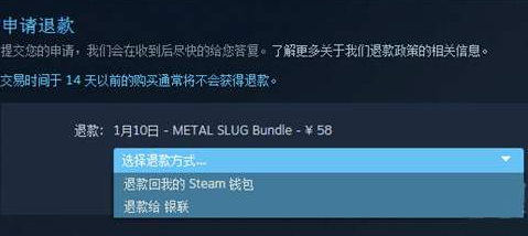 全面了解Steam退款政策：实用指南助你高效处理不满意的购买