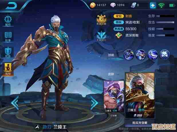 澜和兰陵王哪个强,别只看数据其实操作和阵容决定一切… 澜和兰陵王哪个强,别只看数据其实操作和阵容决定一切…