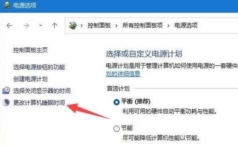 设置自动关机计划,轻松管理电脑电源并增强工作生产力 设置自动关机计划,轻松管理电脑电源并增强工作生产力