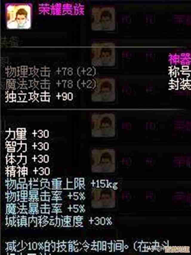 dnf奶妈夏日称号选哪个好纠结，奶量稳定还是颜值称号实用