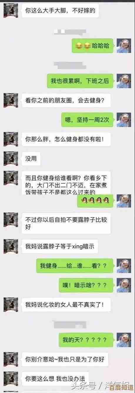 掌握微信聊天记录存放路径：详细查询方法与步骤说明