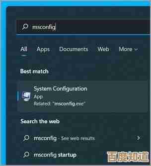 快速查看电脑配置的实用指南：一步步掌握系统详情