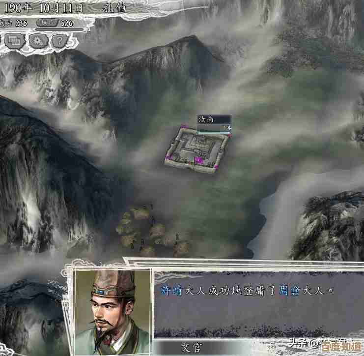 想找类似三国志11的单机策略游戏?这些老作品还挺香 想找类似三国志11的单机策略游戏?这些老作品还挺香