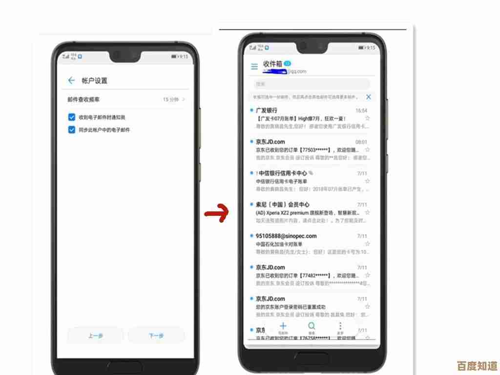 QQ邮箱格式规范指南：确保您的邮件顺利送达