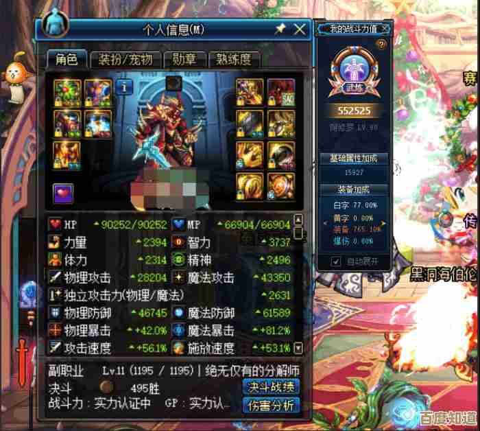 dnf修罗短剑哪个好…输出还是手感更重要随便说两句