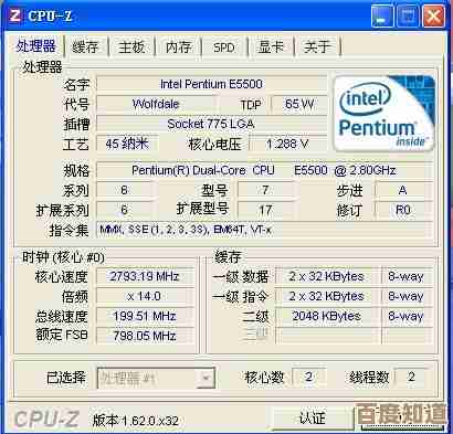 2021年最新平板电脑CPU性能天梯图：处理器升级全攻略