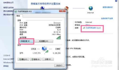 电脑IP地址查看全攻略：从入门到精通的简易操作教程