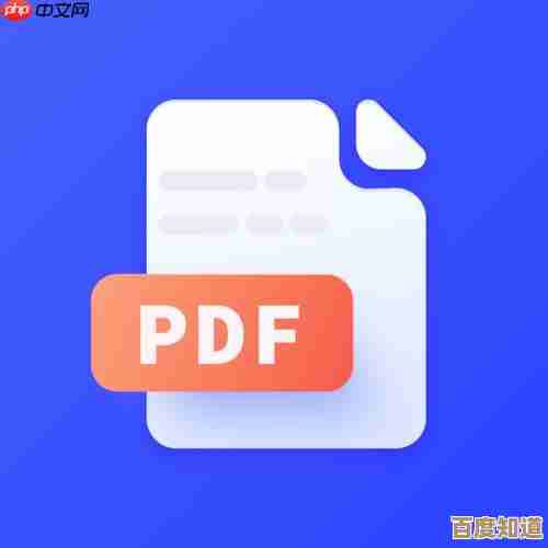 PDF拆分技巧：轻松管理大文件，提升工作效率的实用指南
