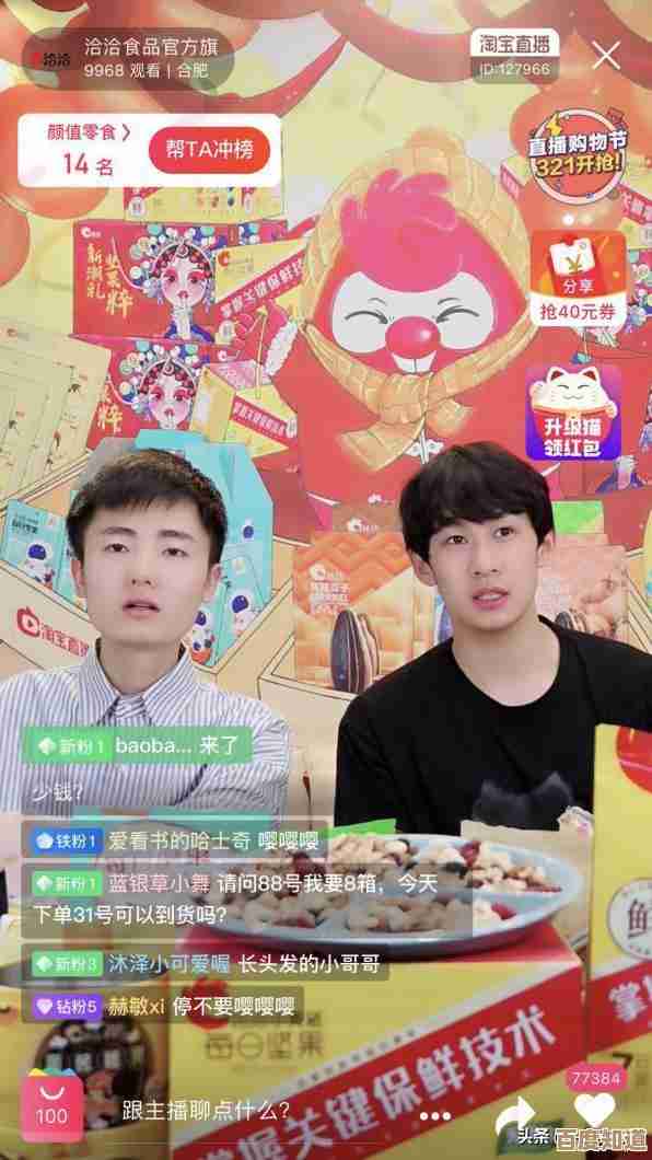 坚果手机：智慧科技，打造未来智能体验新标杆