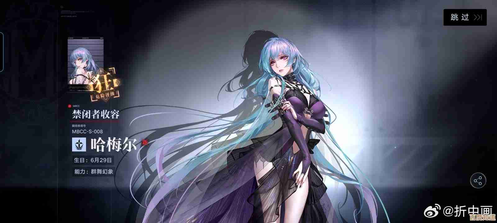 哈梅尔依偎涟漪皮肤.不只好看，还有些奇怪的小细节