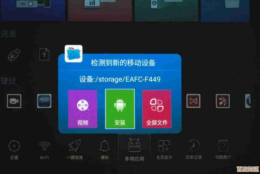 创新局域网文件传输技术,实现跨设备数据共享与高效管理 创新局域网文件传输技术,实现跨设备数据共享与高效管理