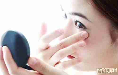 告别黑眼圈困扰：探索科学有效的眼部护理与祛除方法