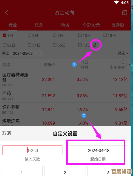 关于平安证券板块专区怎么进的那些步骤,快速上手指南