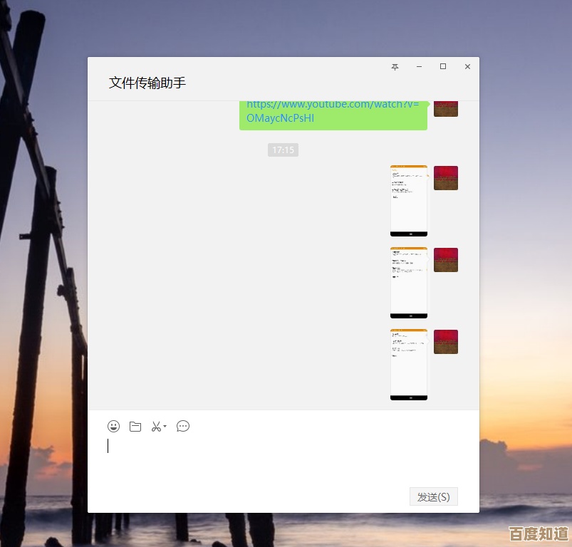 获取微信电脑版最新版本，畅享大屏幕聊天与文件传输便捷体验