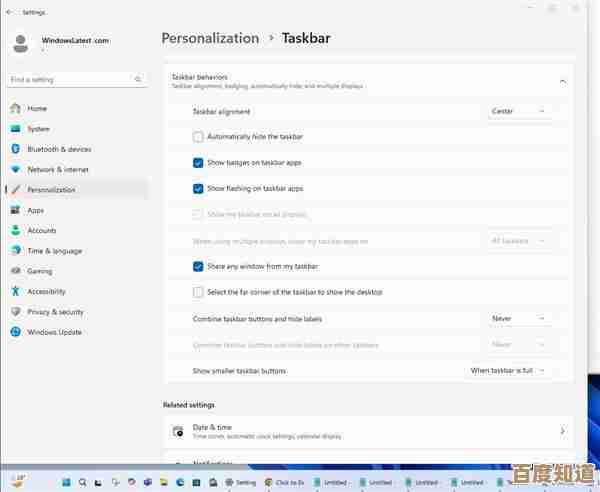 探索Windows 11任务栏堆叠功能:高效展开与管理多任务界面 探索Windows 11任务栏堆叠功能:高效展开与管理多任务界面