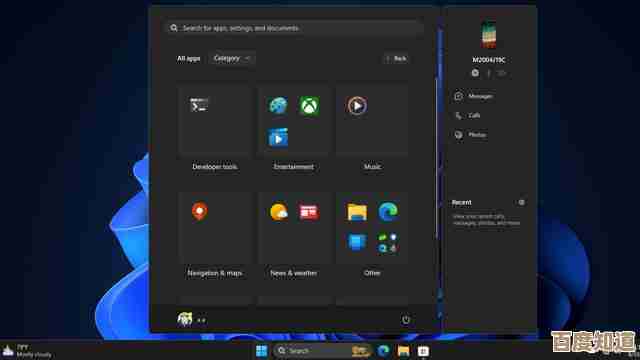 探索Windows 11任务栏堆叠功能：高效展开与管理多任务界面