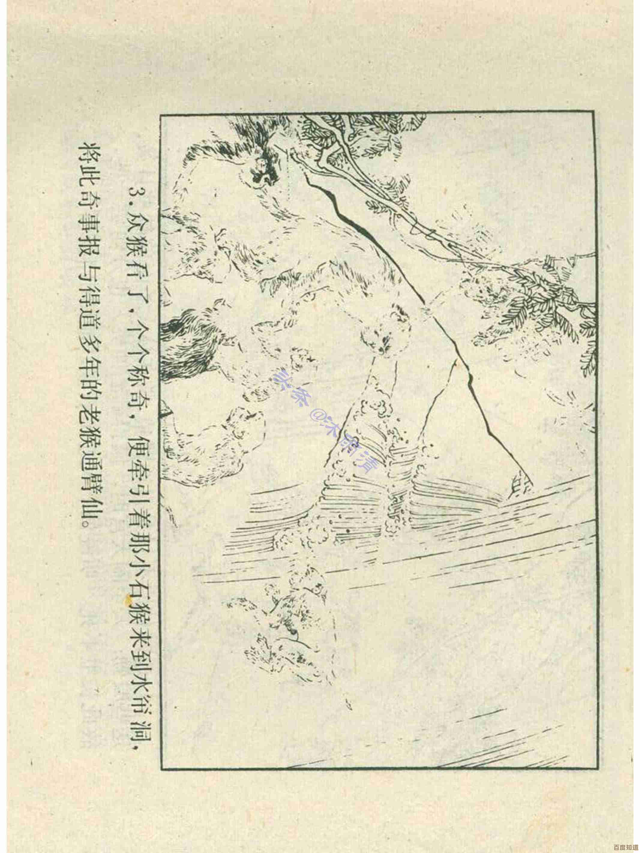 玩具指令里齐天小圣悟空到底是谁？背景定位和技能碎碎念