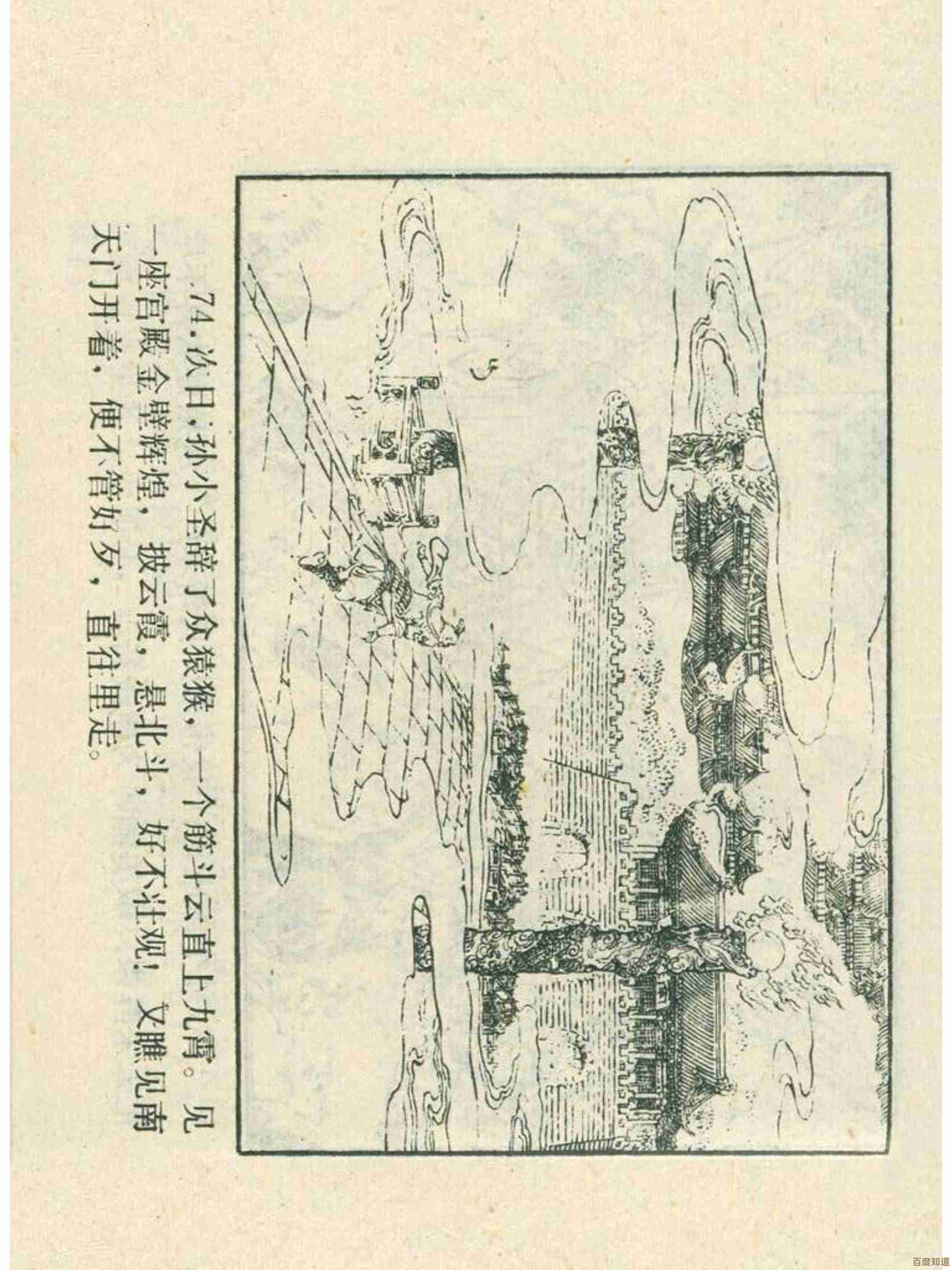 玩具指令里齐天小圣悟空到底是谁？背景定位和技能碎碎念