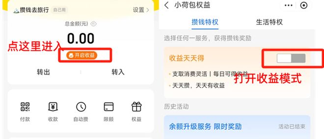 用户自主管理花呗扣款设置：停止自动付费的实用指南