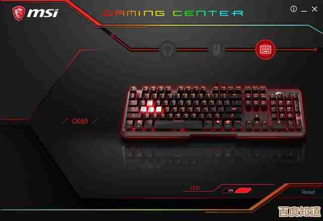 微星GE60电竞利器：高效散热与流畅画质助力征服虚拟战场