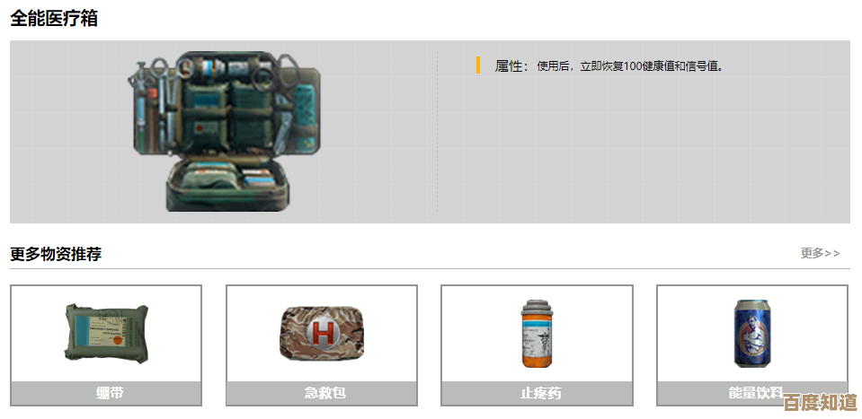 和平精英背包无限会怎么样…我只想把全部东西都塞进去