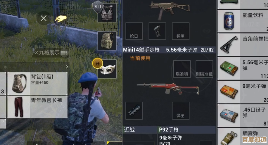 和平精英背包无限会怎么样…我只想把全部东西都塞进去