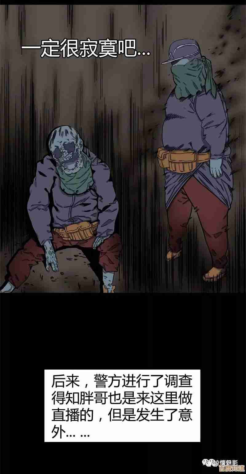 唠唠万花谷那些设定和奇闻怪谈，顺带吐槽几点