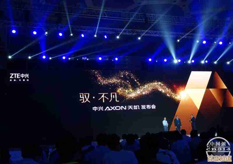 中兴手机：以领先科技打造非凡性能，开启智能新纪元