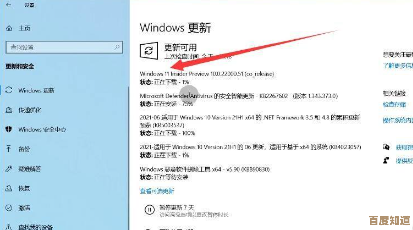 华为电脑用户反映Win11升级失败,系统兼容性问题引关注