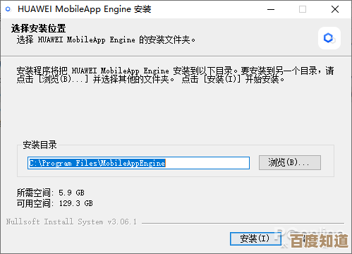 华为电脑用户反映Win11升级失败，系统兼容性问题引关注