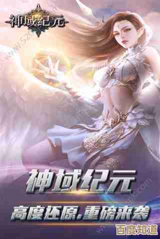 神域纪元转职业流程琐碎笔记，先做这几步别慌