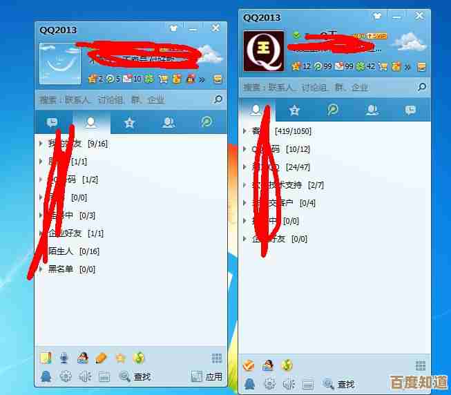 QQ好友克隆步骤详解:安全快速地复制好友列表