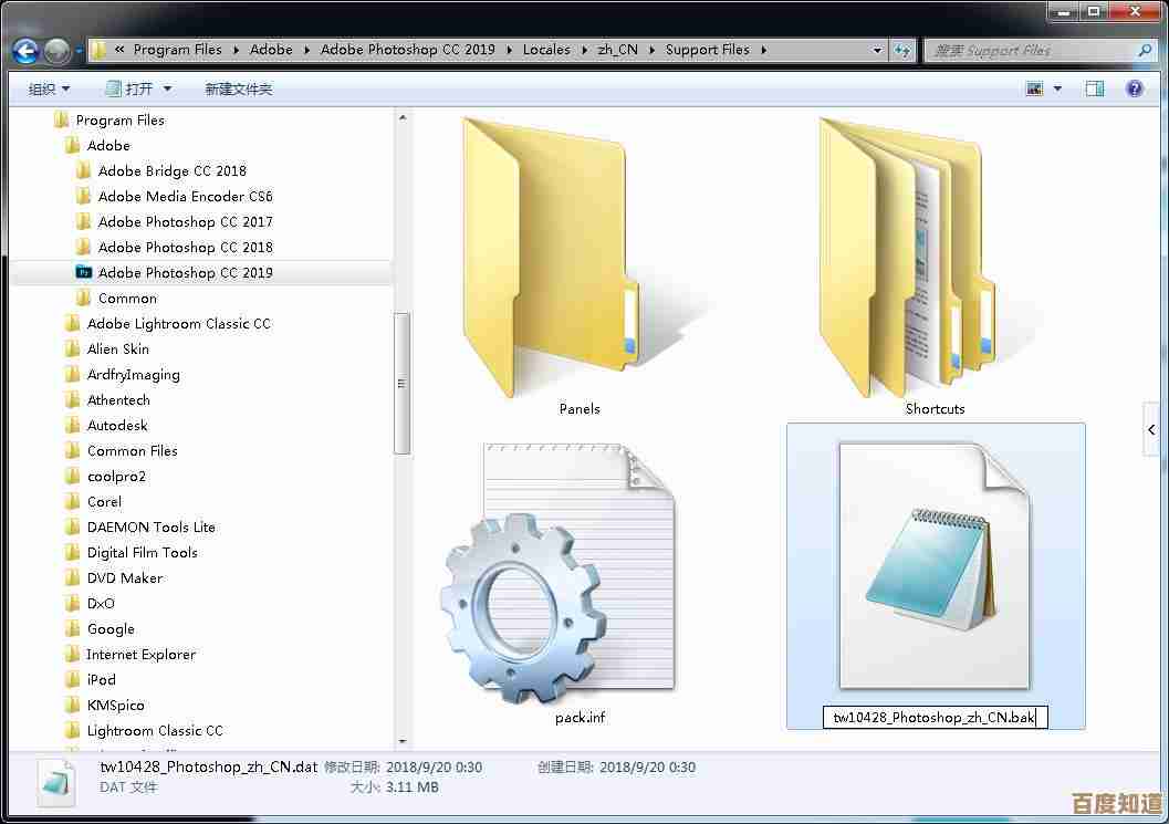 电脑dat文件打开全攻略:详细教程与必备工具推荐